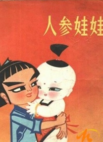 欧美一级鲁丝片免费看